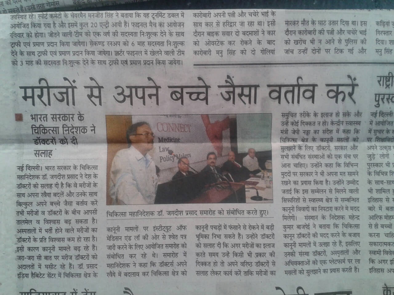 News 2015 1