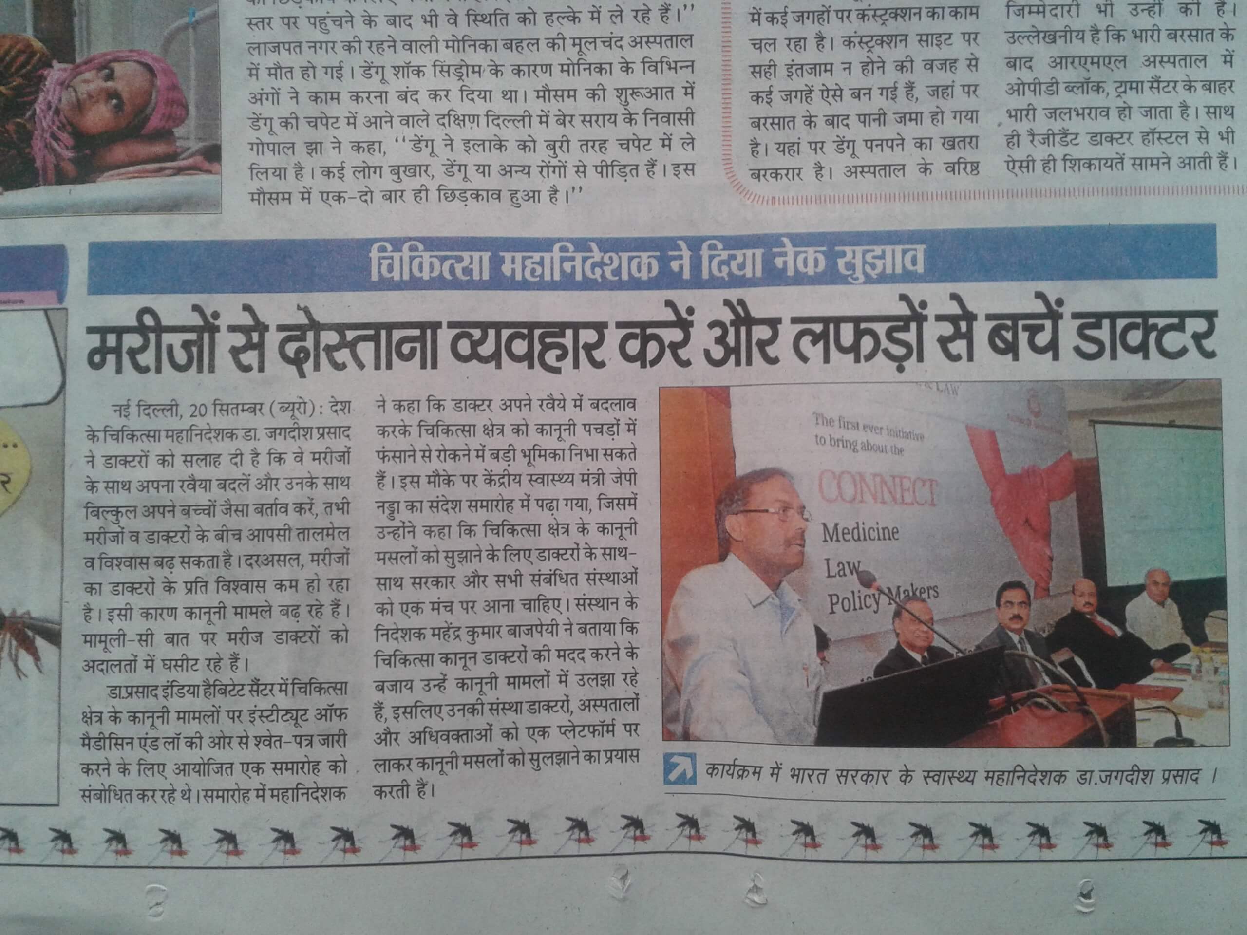 News 2015 4