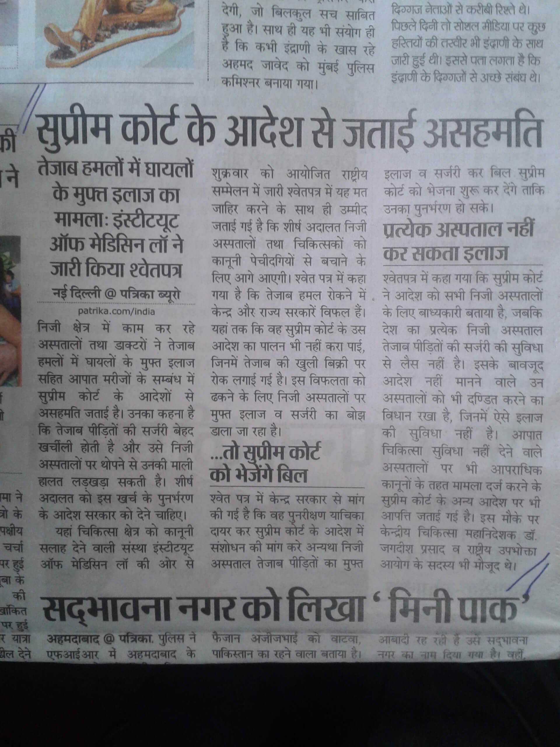 News 2015 5