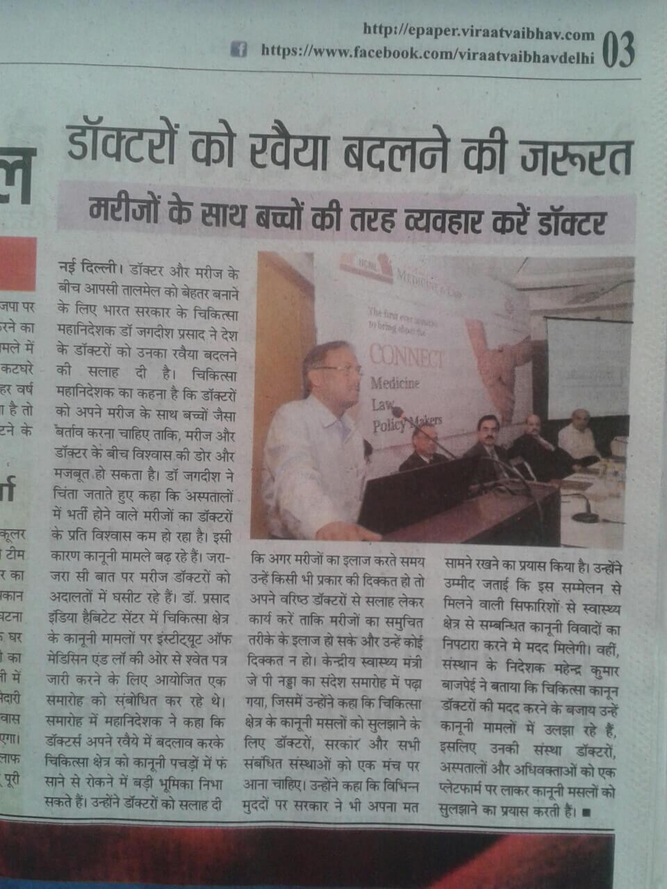News 2015 7