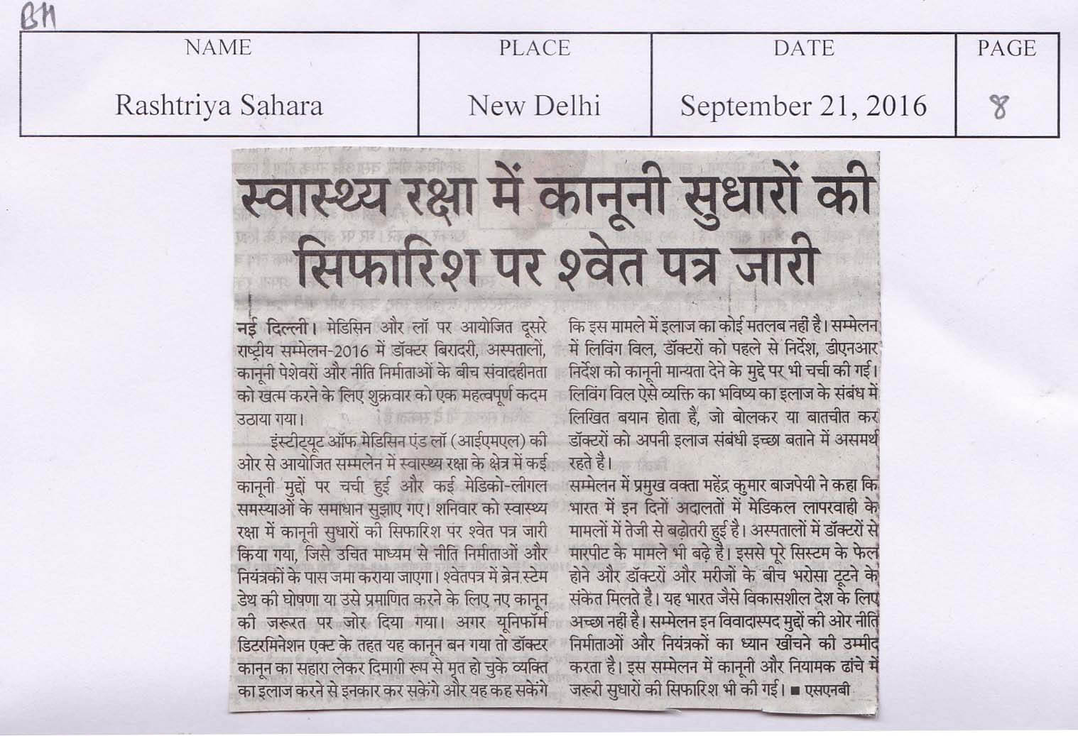 News 2015 9